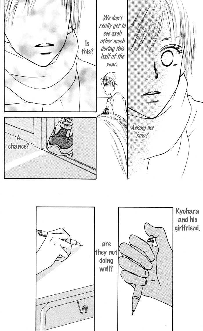 Koi ni Ochiru Chapter 1.4 page 4 - Chapter 1.4