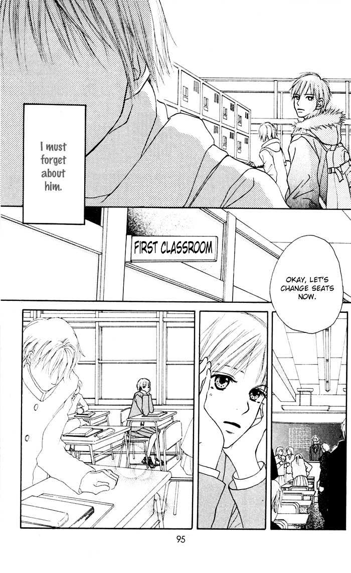 Koi ni Ochiru Chapter 1.5 page 13 - Chapter 1.5