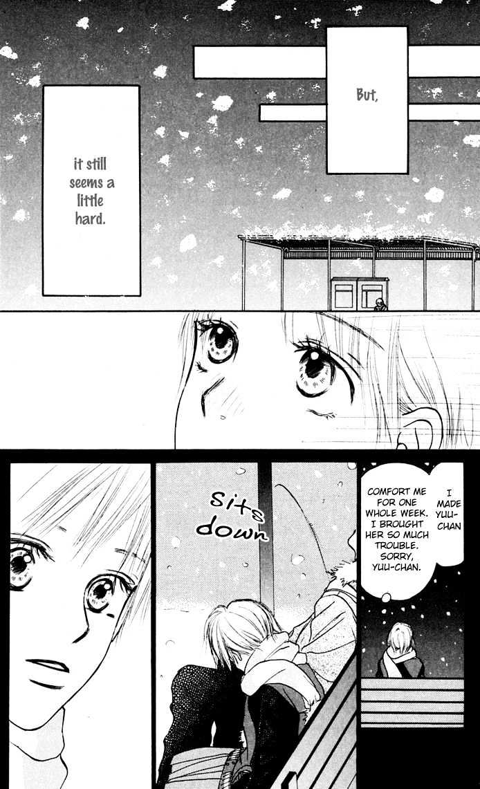 Koi ni Ochiru Chapter 1.5 page 14 - Chapter 1.5