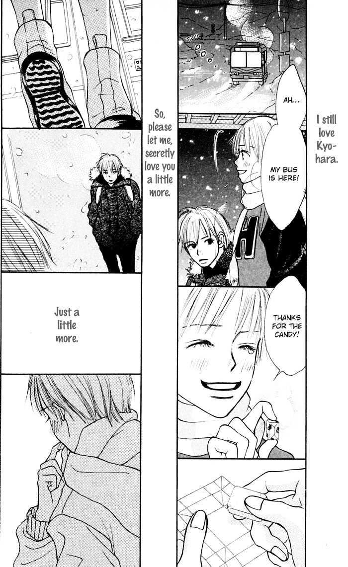 Koi ni Ochiru Chapter 1.5 page 18 - Chapter 1.5