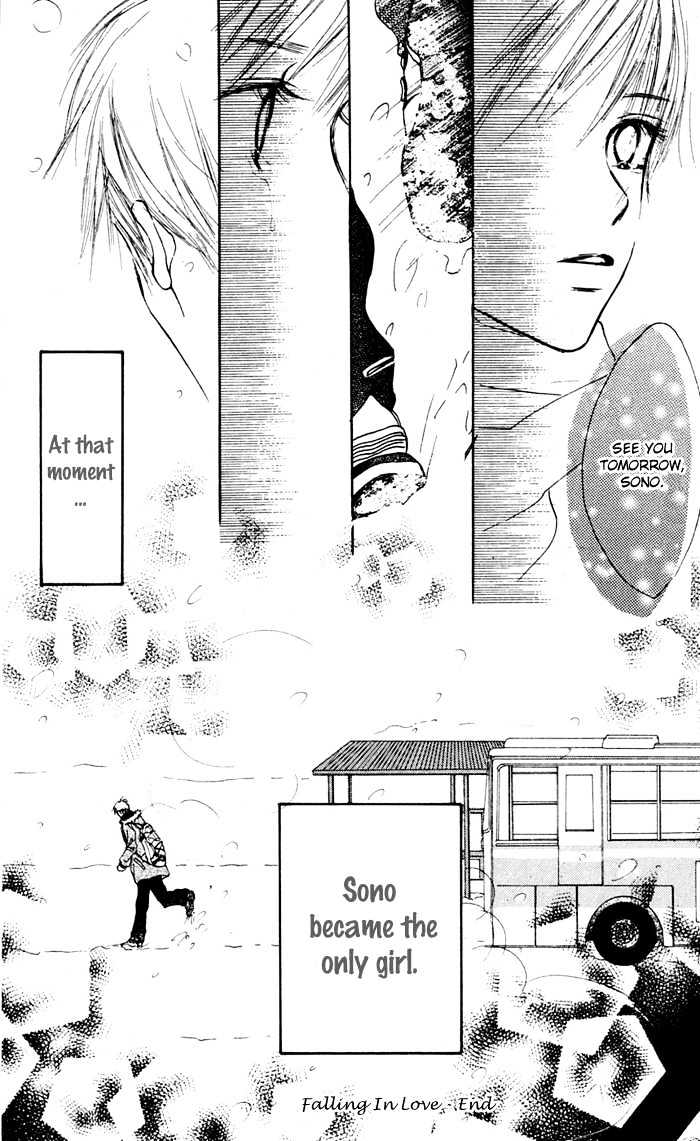Koi ni Ochiru Chapter 1.5 page 21 - Chapter 1.5
