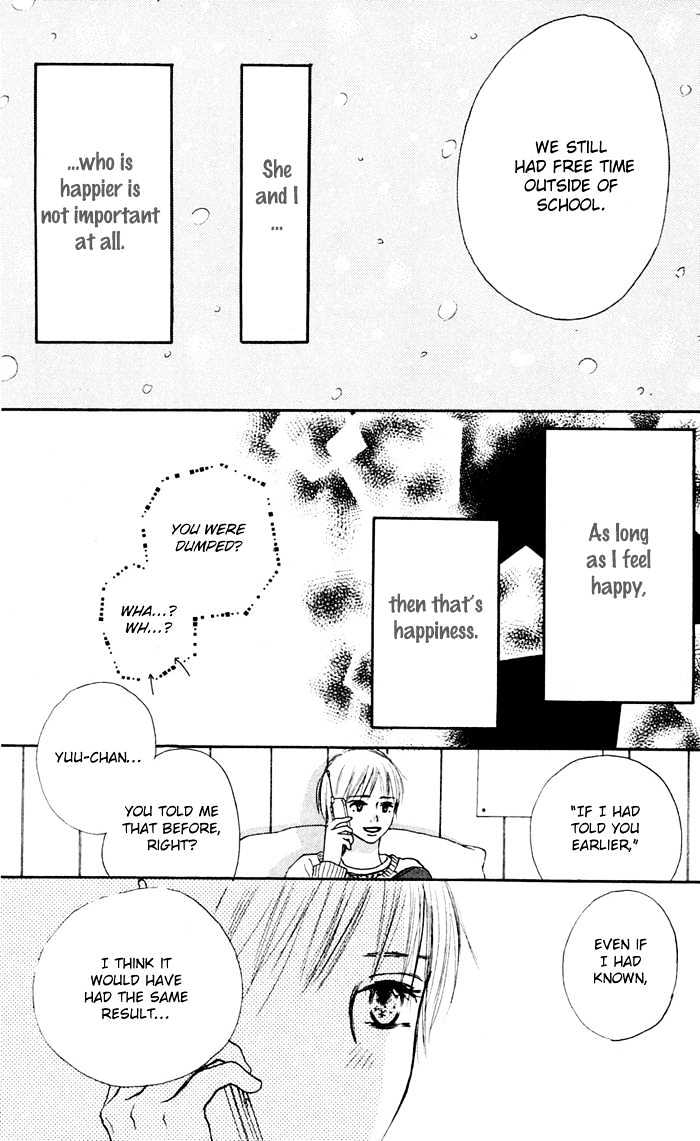 Koi ni Ochiru Chapter 1.5 page 9 - Chapter 1.5