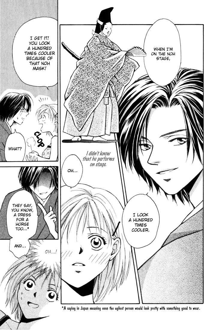 Koi ni Ochita Oujisama Chapter 1 page 1 - Chapter 1 : Koi ni Ochita Oujisama (The Prince Who Fell In Love)
