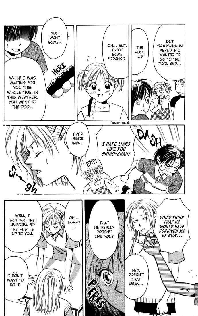 Koi ni Ochita Oujisama Chapter 1 page 16 - Chapter 1 : Koi ni Ochita Oujisama (The Prince Who Fell In Love)