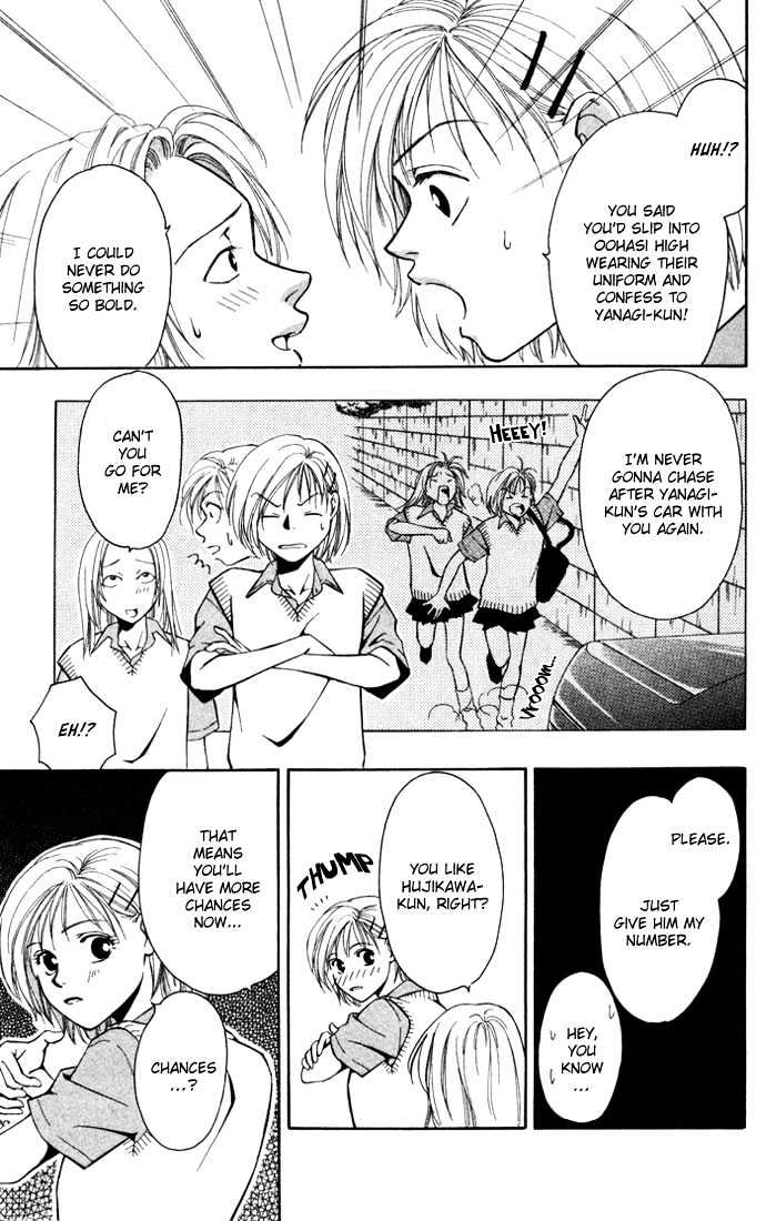 Koi ni Ochita Oujisama Chapter 1 page 17 - Chapter 1 : Koi ni Ochita Oujisama (The Prince Who Fell In Love)