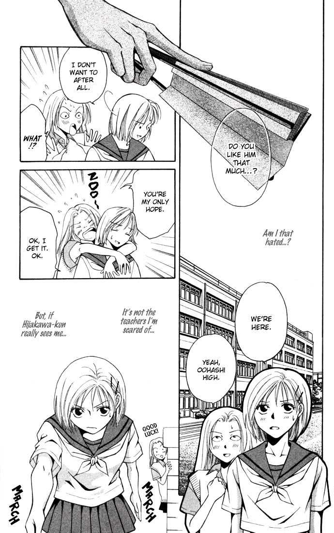 Koi ni Ochita Oujisama Chapter 1 page 24 - Chapter 1 : Koi ni Ochita Oujisama (The Prince Who Fell In Love)