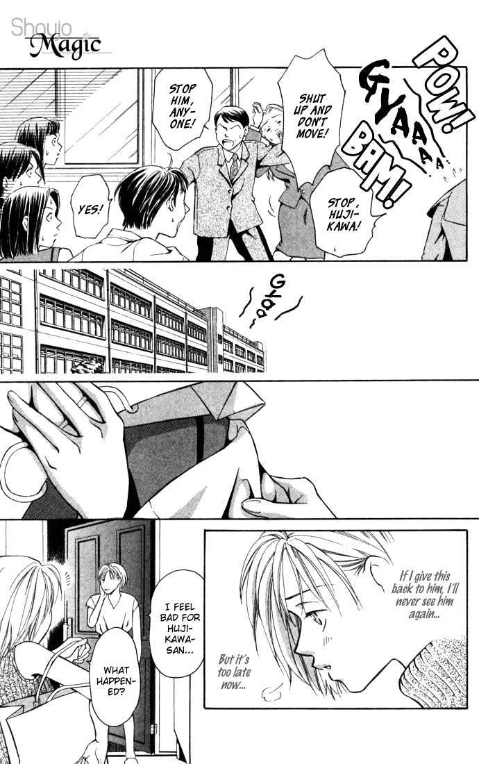 Koi ni Ochita Oujisama Chapter 1 page 50 - Chapter 1 : Koi ni Ochita Oujisama (The Prince Who Fell In Love)