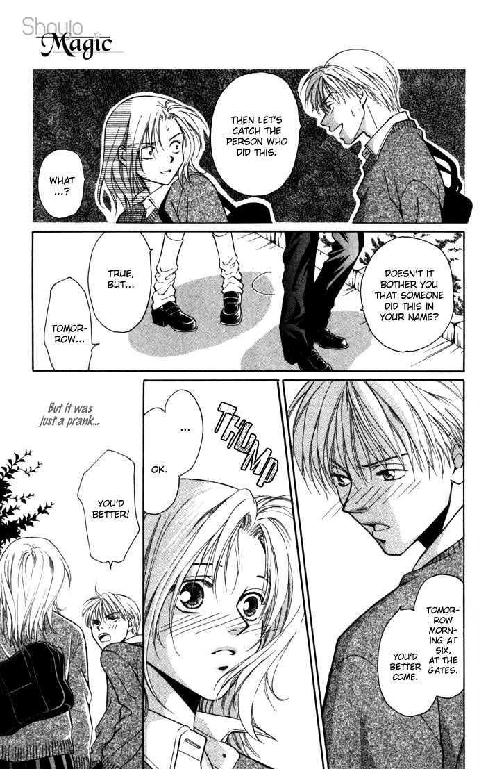 Koi ni Ochita Oujisama Chapter 2 page 12 - Chapter 2 : Cinderella no Tegami (Cindrella's Letter)