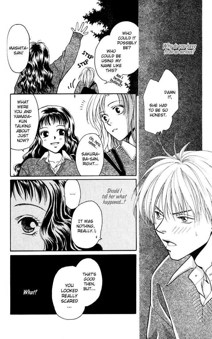 Koi ni Ochita Oujisama Chapter 2 page 13 - Chapter 2 : Cinderella no Tegami (Cindrella's Letter)