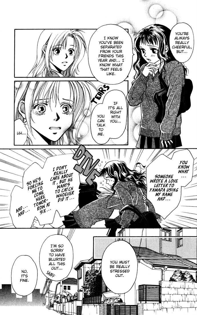Koi ni Ochita Oujisama Chapter 2 page 14 - Chapter 2 : Cinderella no Tegami (Cindrella's Letter)