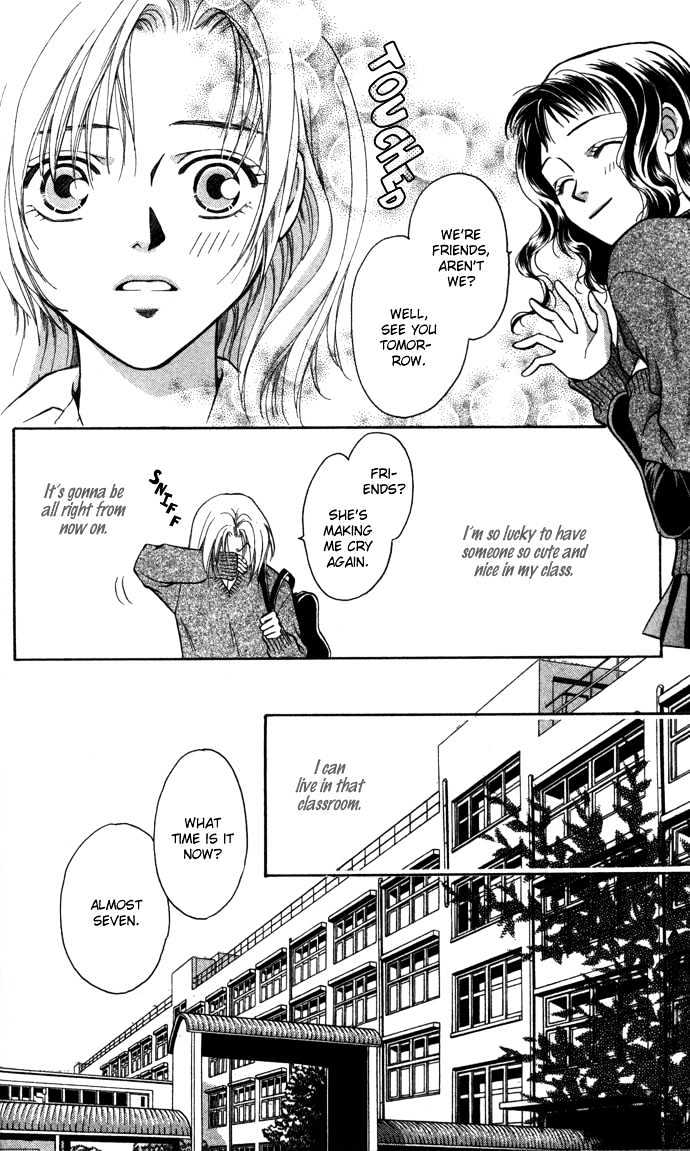 Koi ni Ochita Oujisama Chapter 2 page 15 - Chapter 2 : Cinderella no Tegami (Cindrella's Letter)