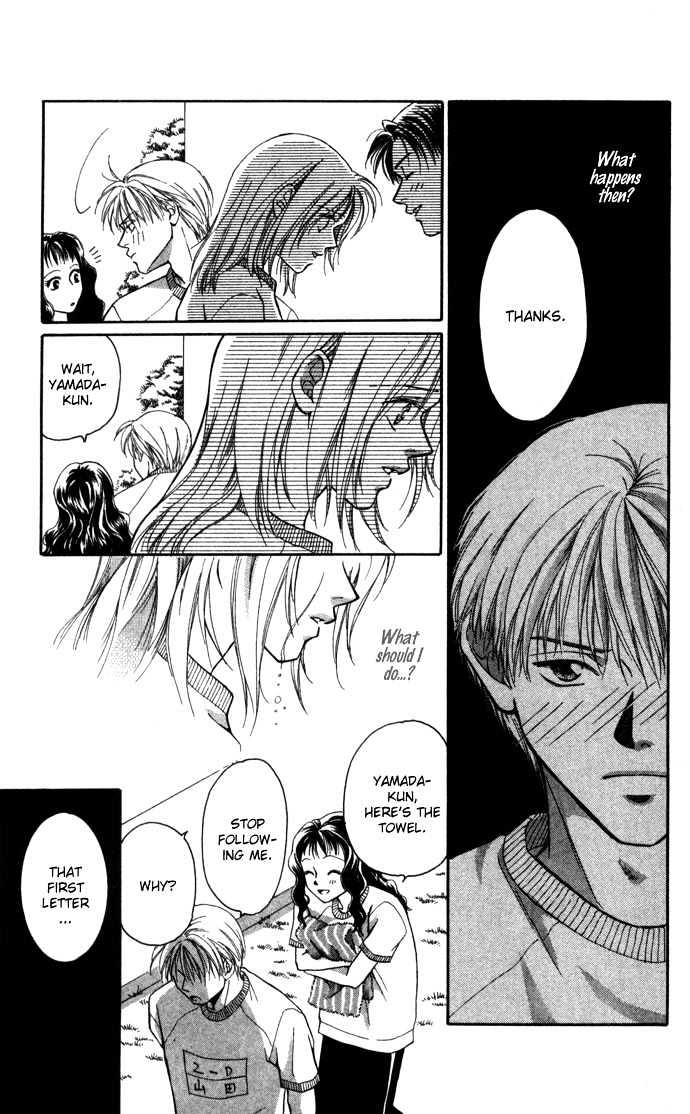Koi ni Ochita Oujisama Chapter 2 page 32 - Chapter 2 : Cinderella no Tegami (Cindrella's Letter)