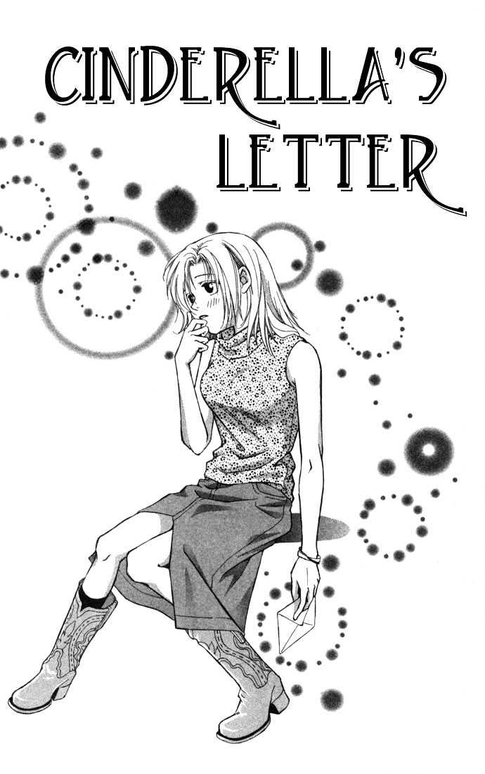 Koi ni Ochita Oujisama Chapter 2 page 4 - Chapter 2 : Cinderella no Tegami (Cindrella's Letter)