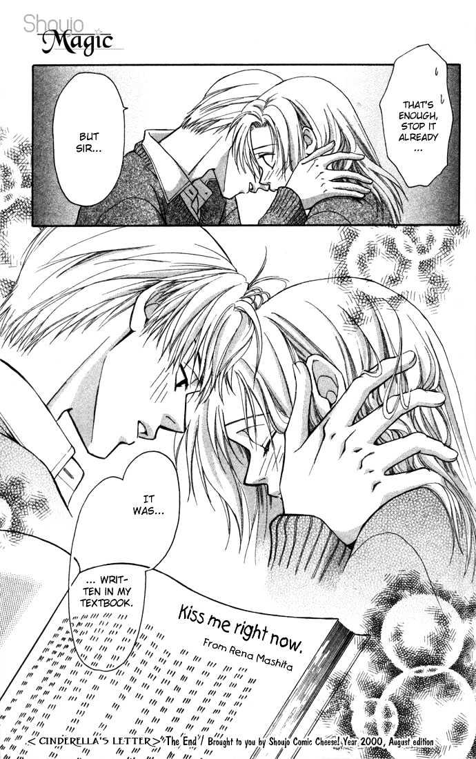 Koi ni Ochita Oujisama Chapter 2 page 44 - Chapter 2 : Cinderella no Tegami (Cindrella's Letter)
