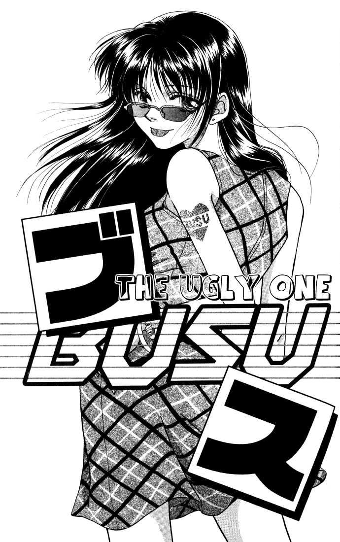 Koi ni Ochita Oujisama Chapter 3 page 4 - Chapter 3 : Busu (The Ugly One)