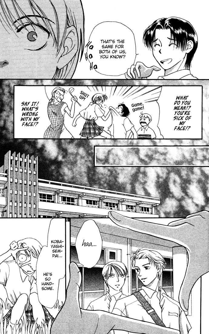 Koi ni Ochita Oujisama Chapter 4 page 6 - Chapter 4 : Iroha ni Hoheto