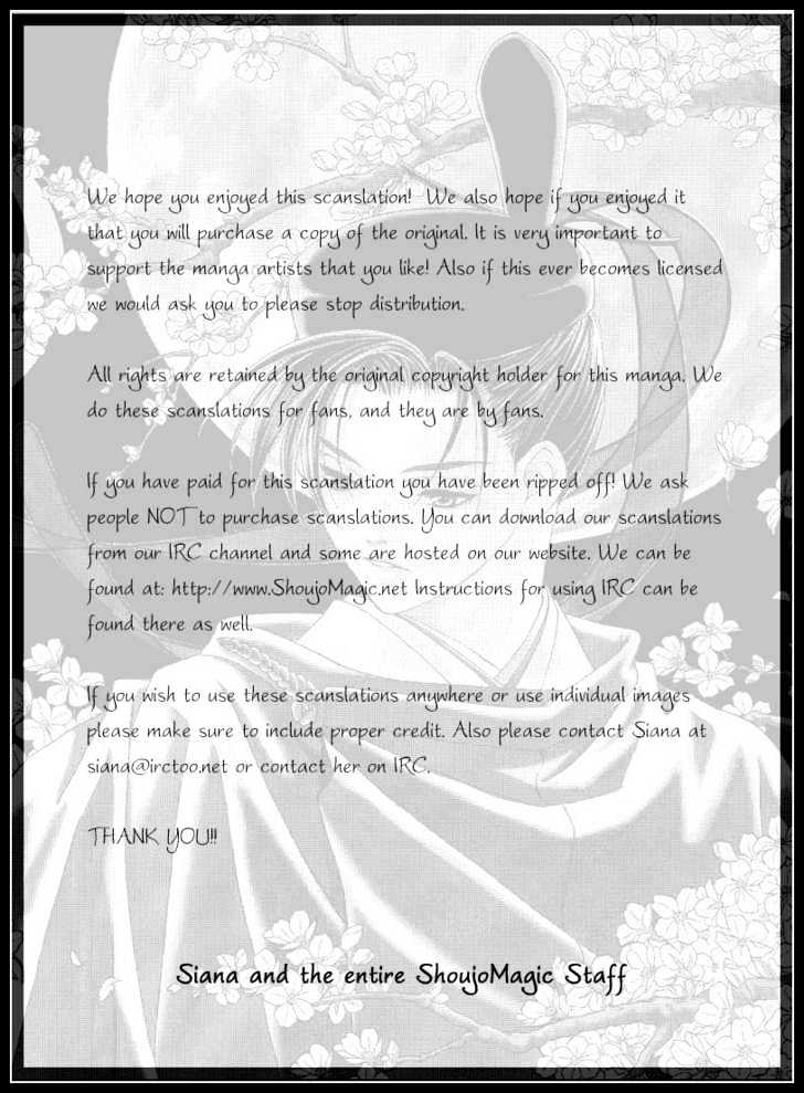 Koi ni Ochita Oujisama Chapter 5 page 34 - Chapter 5 : Pizzicato