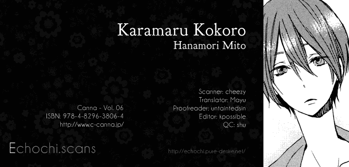 Koi ni Ochite Kudasai Chapter 4 page 1 - Chapter 4: Karamaru Kokoro