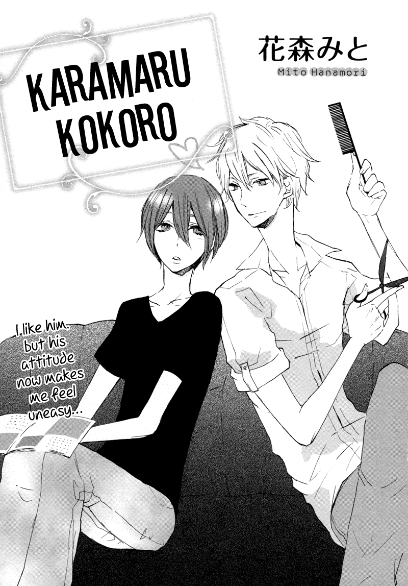 Koi ni Ochite Kudasai Chapter 4 page 2 - Chapter 4: Karamaru Kokoro