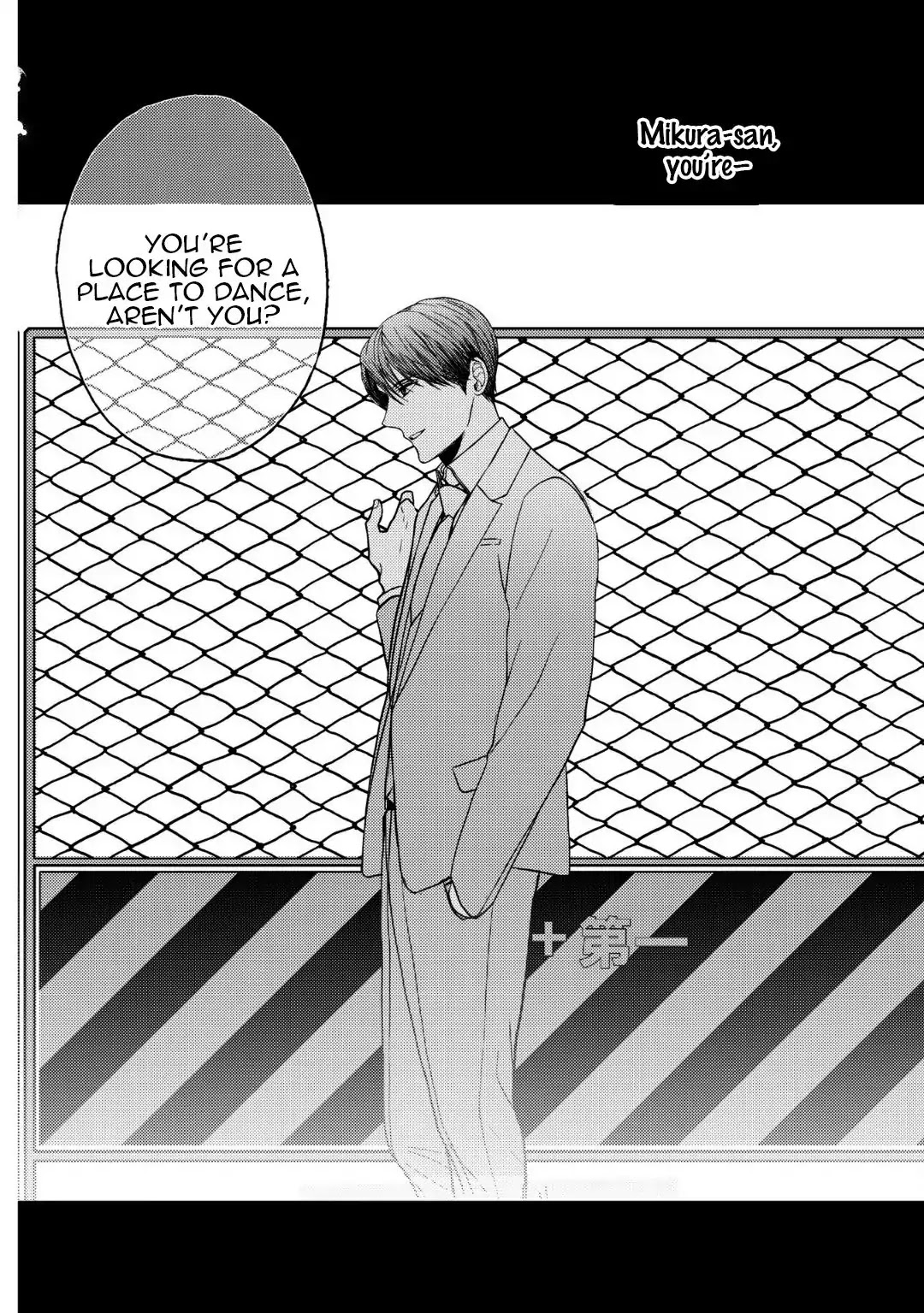 Koi ni wa Mukanai Shokugyou Chapter 10 page 16 - Chapter 10