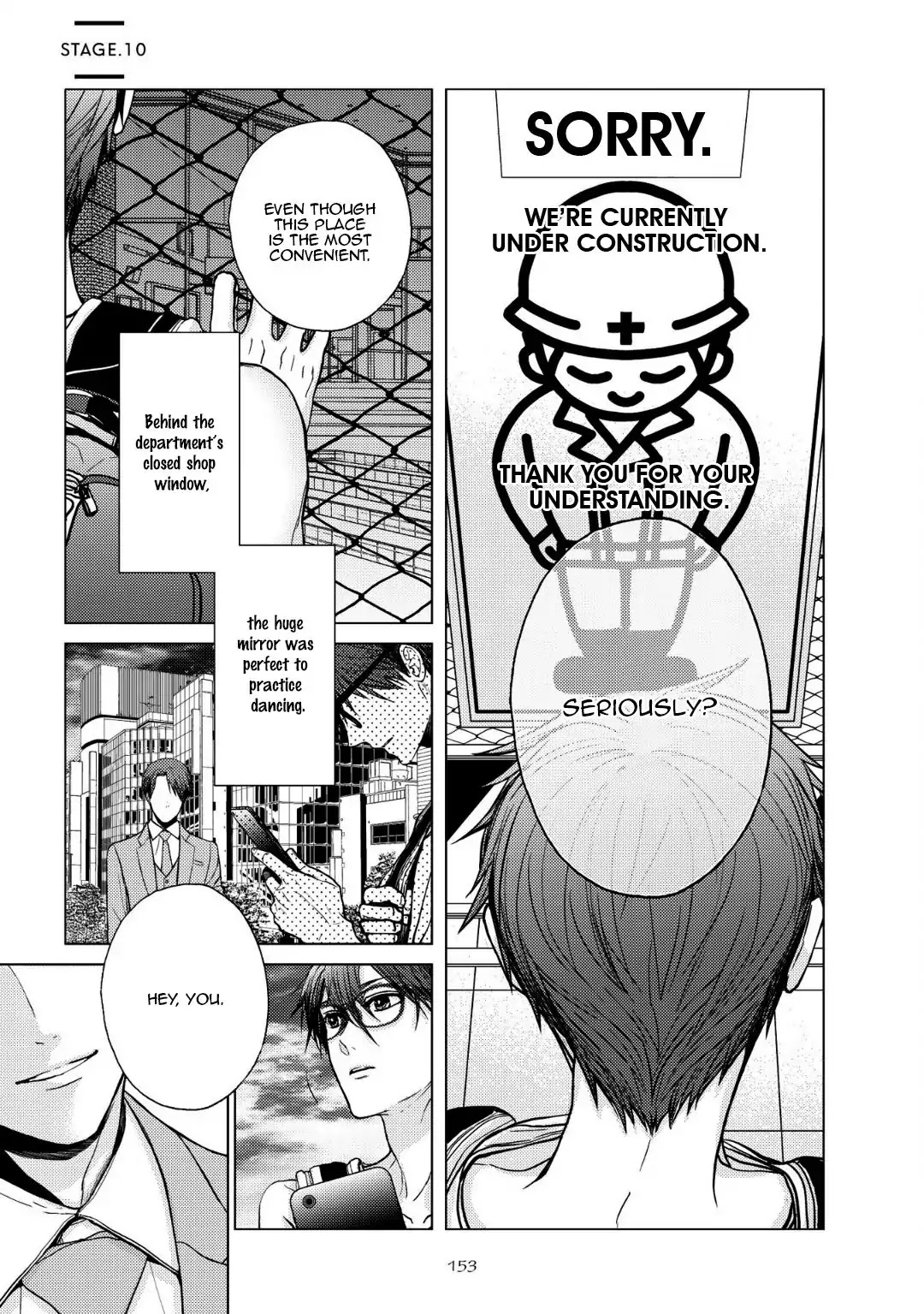 Koi ni wa Mukanai Shokugyou Chapter 10 page 3 - Chapter 10
