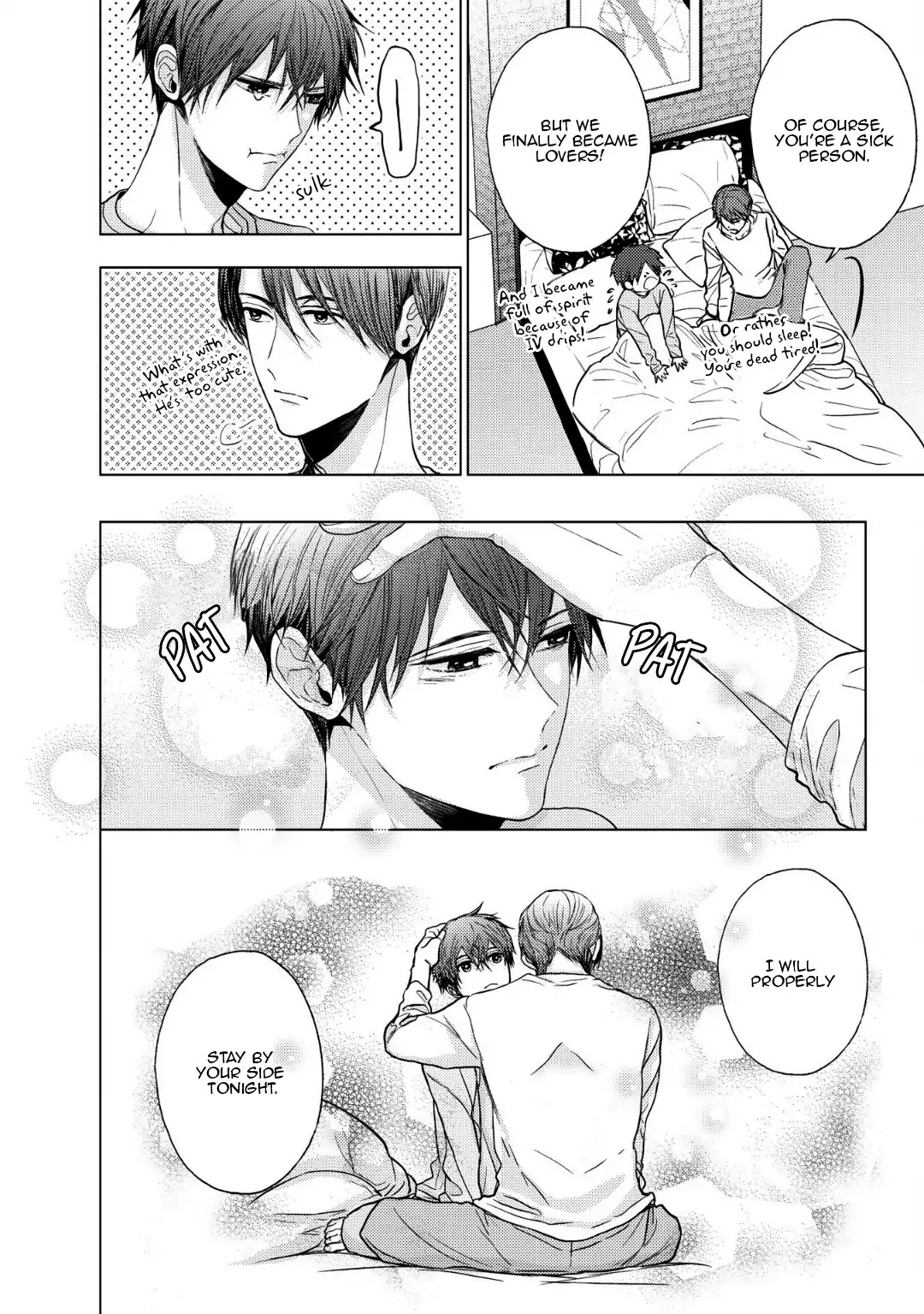 Koi ni wa Mukanai Shokugyou Chapter 12 page 6 - Chapter 12