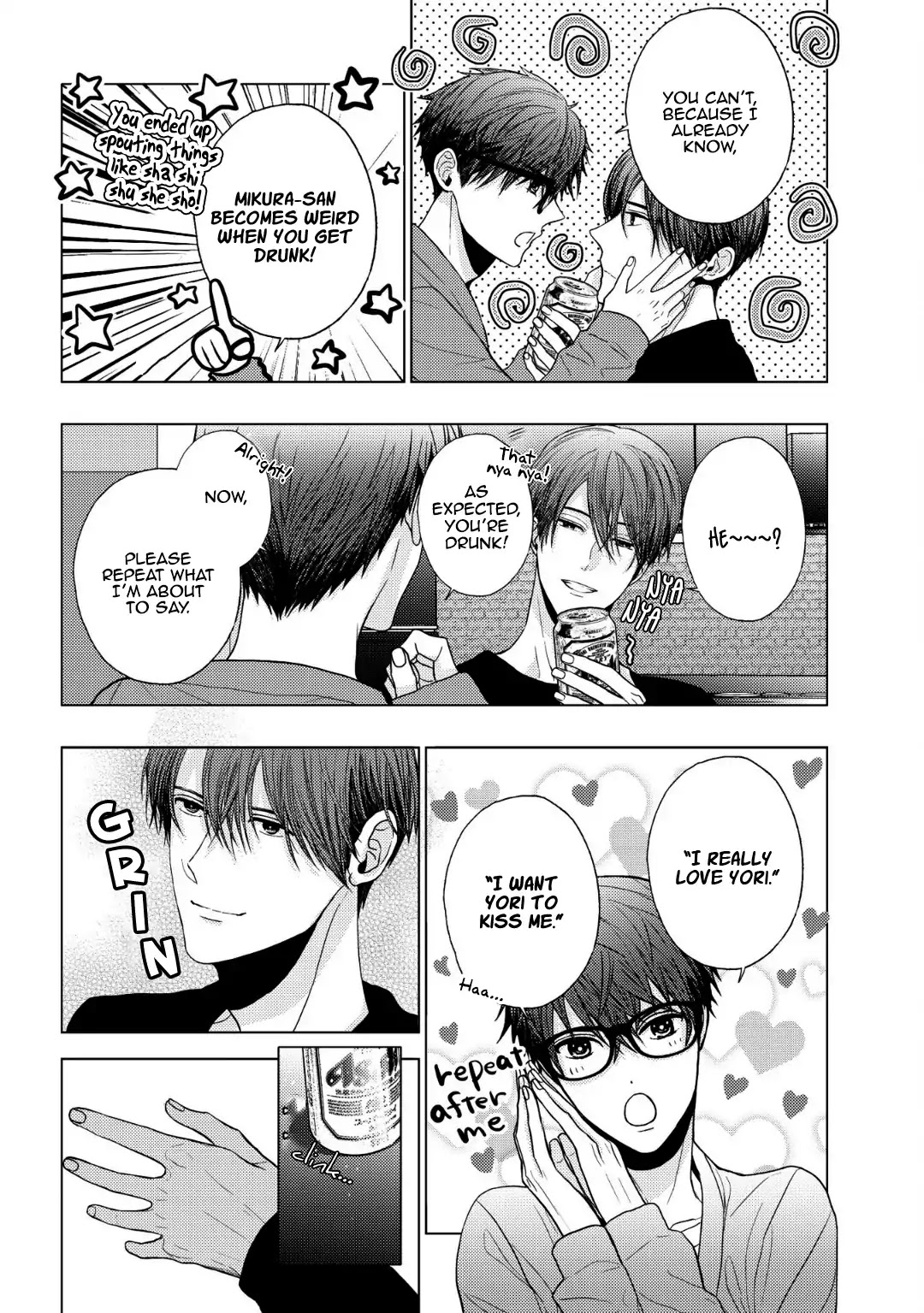 Koi ni wa Mukanai Shokugyou Chapter 13.5 page 5 - Vol.1 Extras