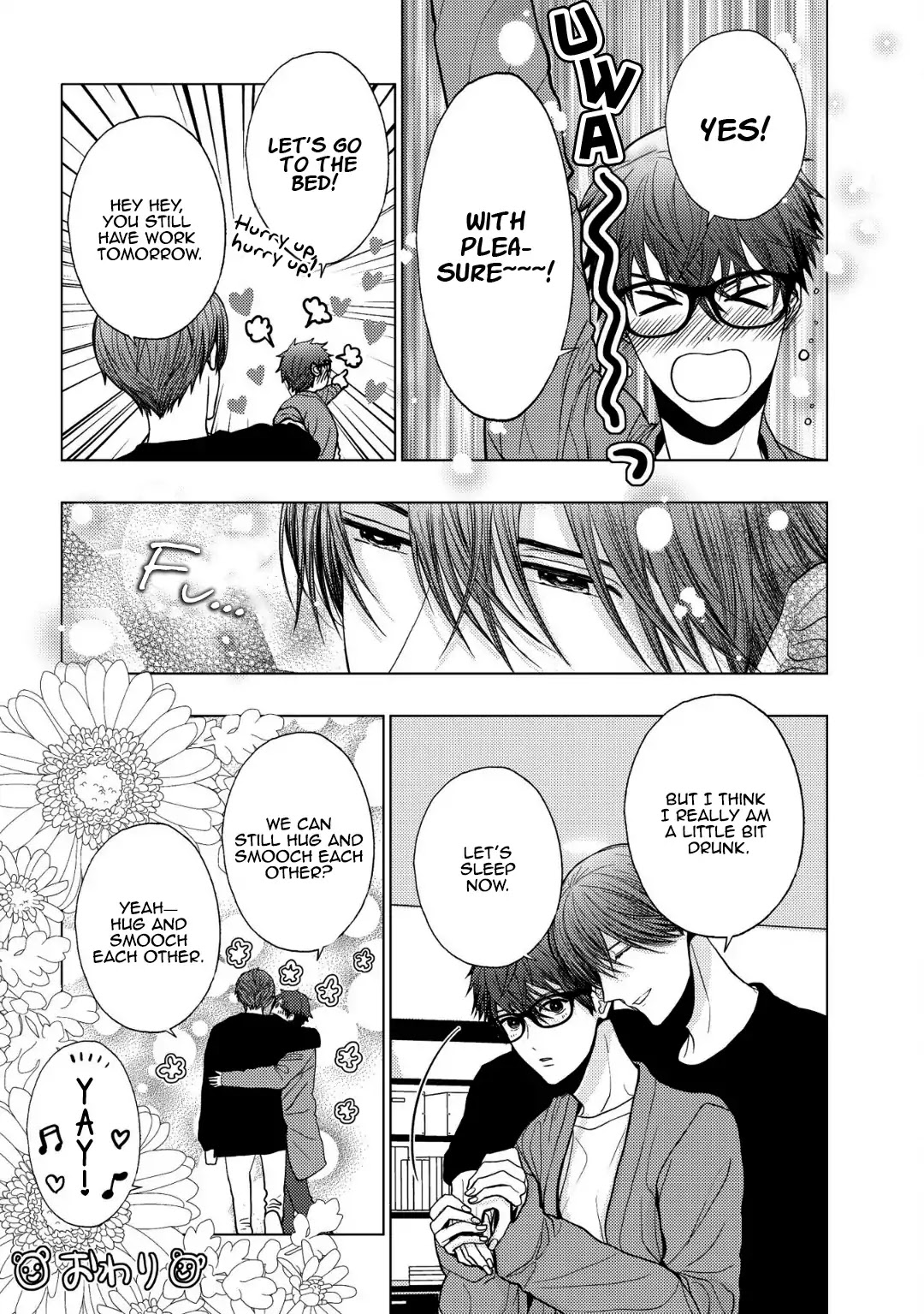 Koi ni wa Mukanai Shokugyou Chapter 13.5 page 7 - Vol.1 Extras