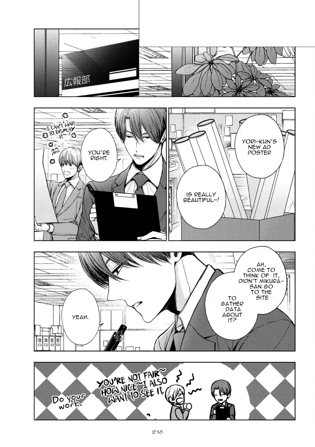 Koi ni wa Mukanai Shokugyou Chapter 13 page 16 - Chapter 13