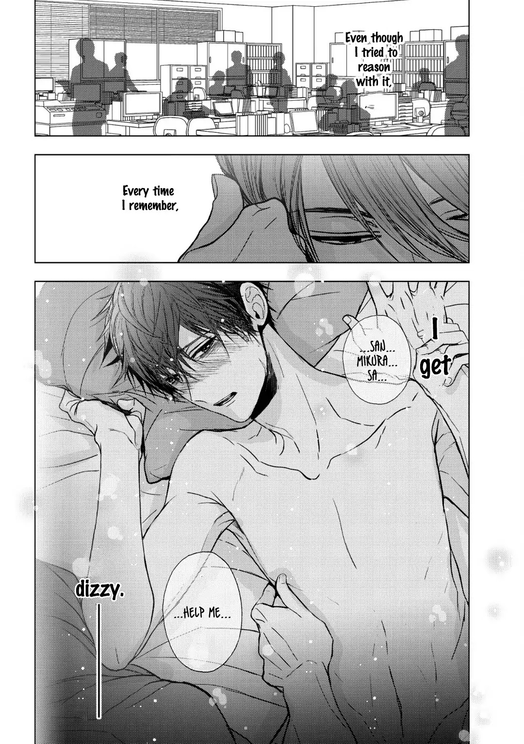 Koi ni wa Mukanai Shokugyou Chapter 13 page 5 - Chapter 13