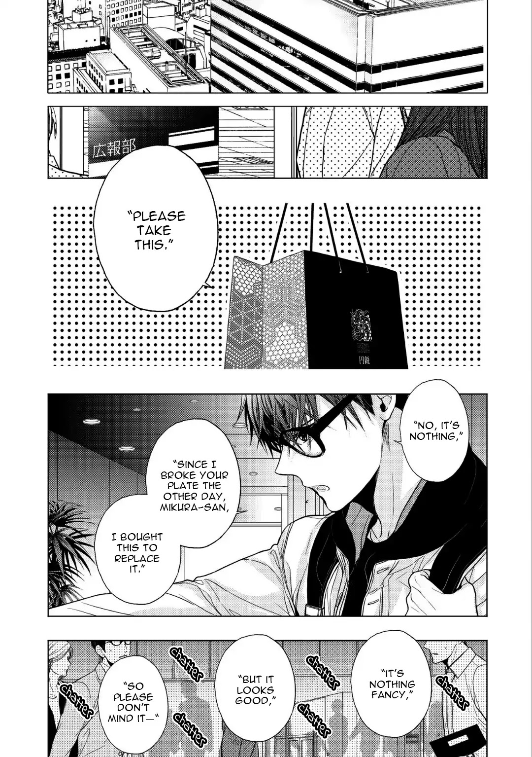 Koi ni wa Mukanai Shokugyou Chapter 2 page 4 - Chapter 2