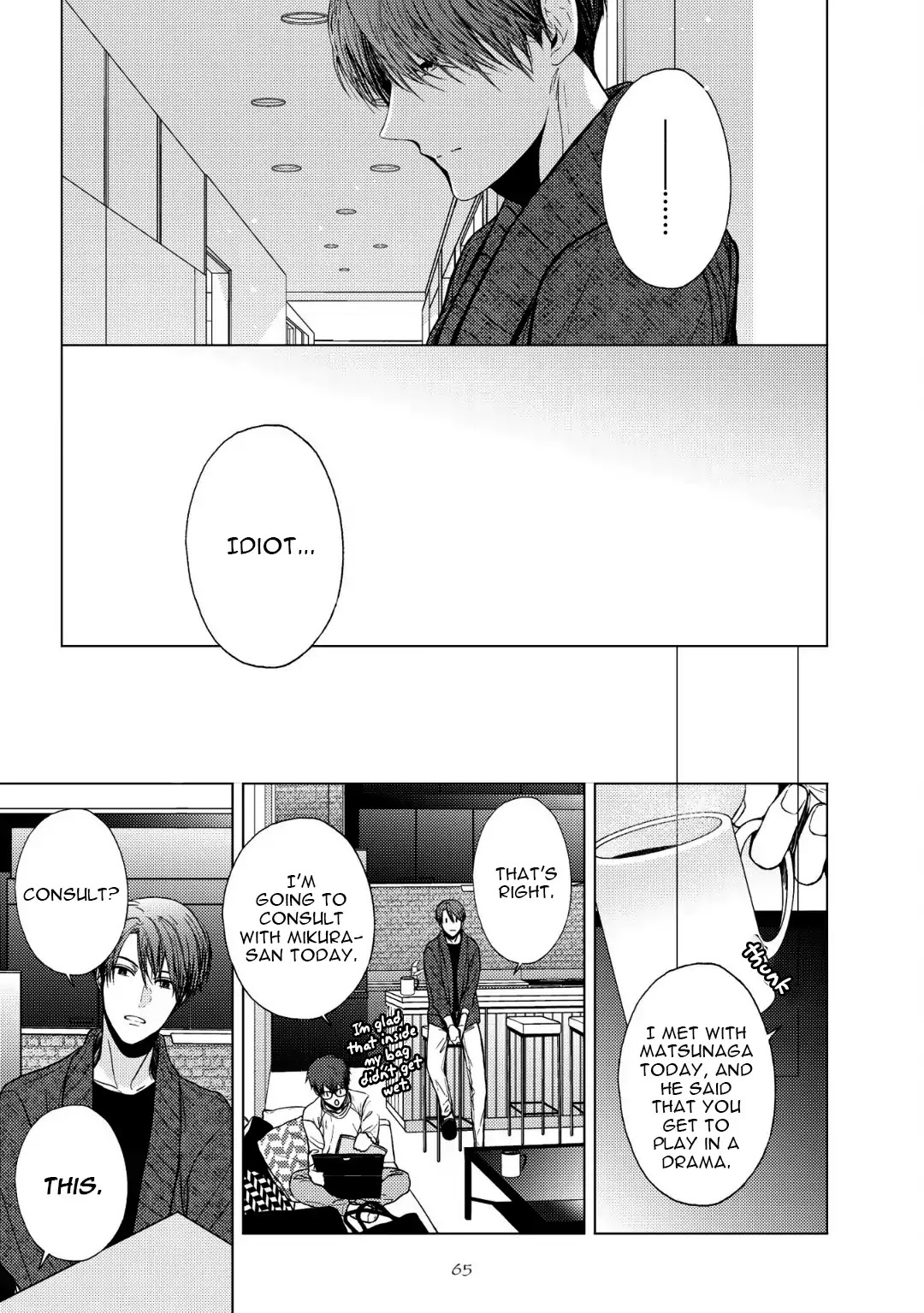 Koi ni wa Mukanai Shokugyou Chapter 3 page 17 - Chapter 3