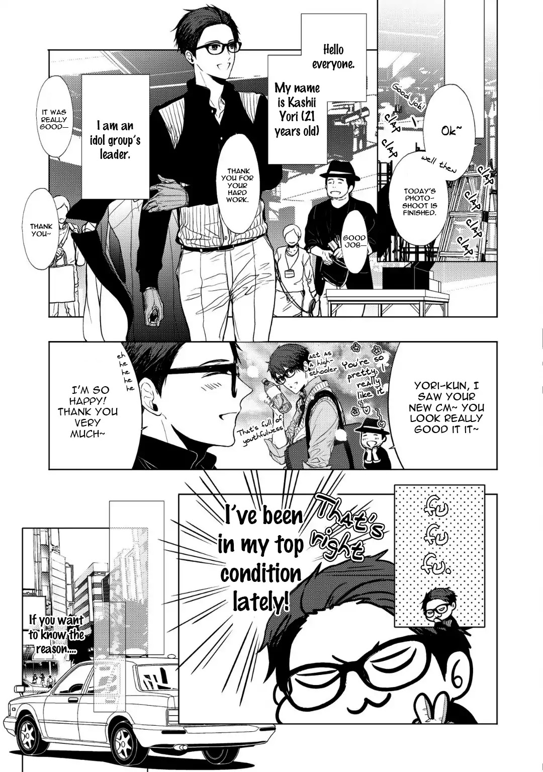 Koi ni wa Mukanai Shokugyou Chapter 3 page 5 - Chapter 3