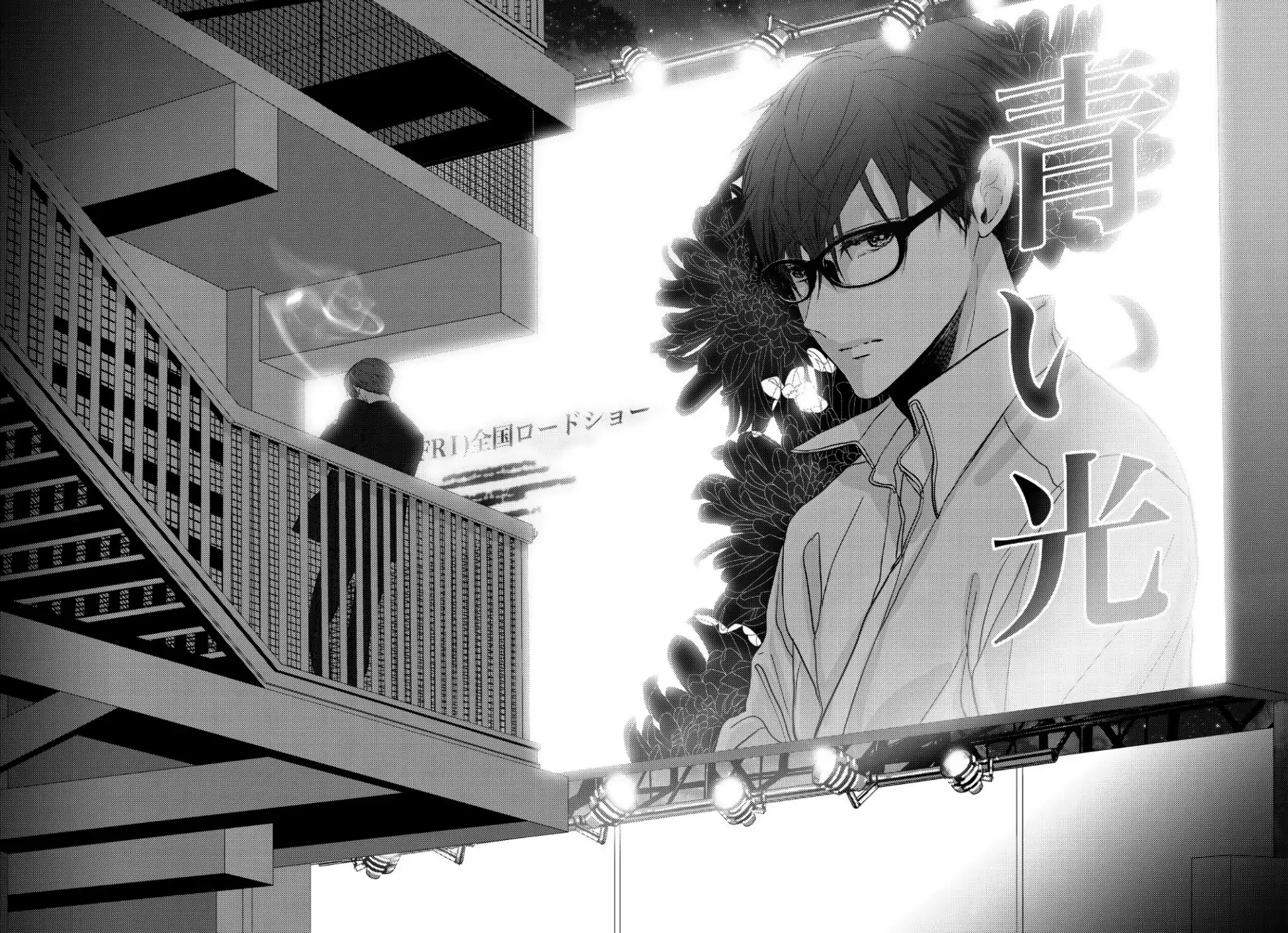 Koi ni wa Mukanai Shokugyou Chapter 5 page 10 - Chapter 5