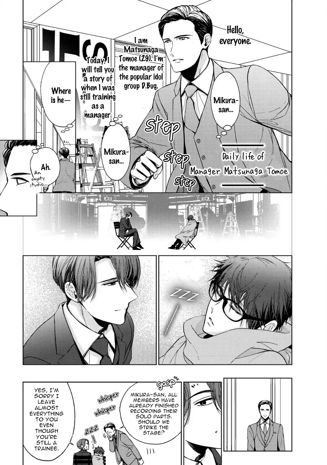 Koi ni wa Mukanai Shokugyou Chapter 5 page 3 - Chapter 5