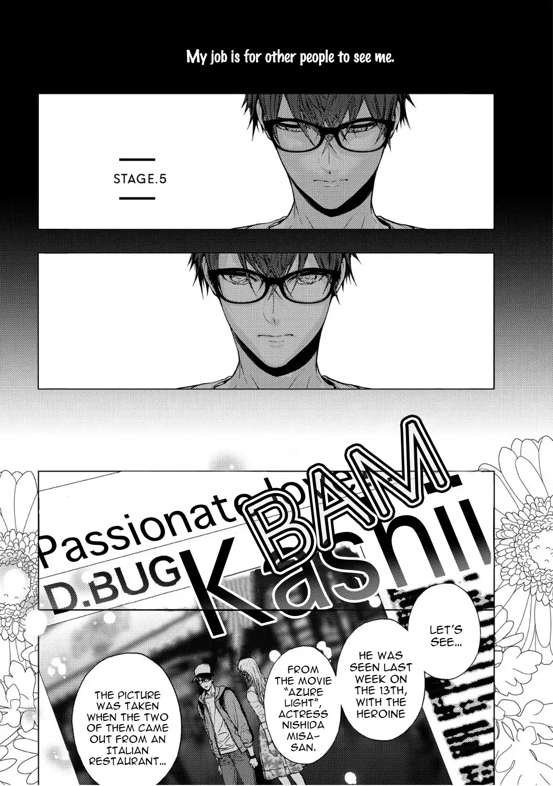 Koi ni wa Mukanai Shokugyou Chapter 5 page 5 - Chapter 5