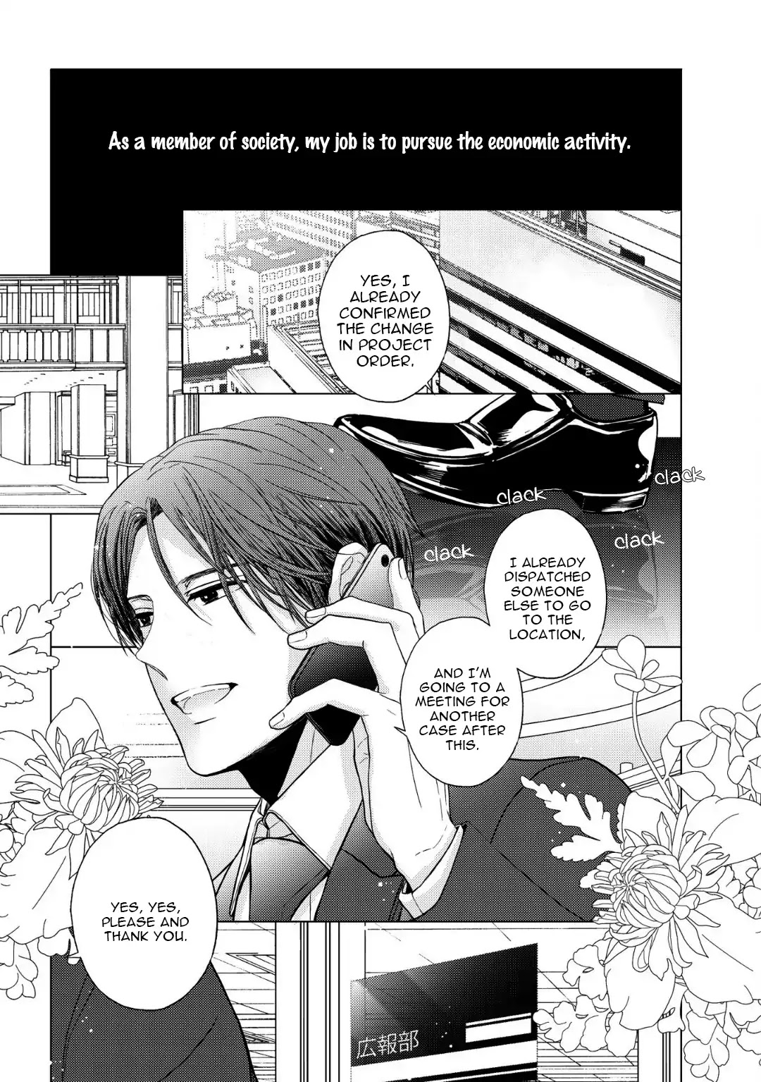 Koi ni wa Mukanai Shokugyou Chapter 6 page 5 - Chapter 6