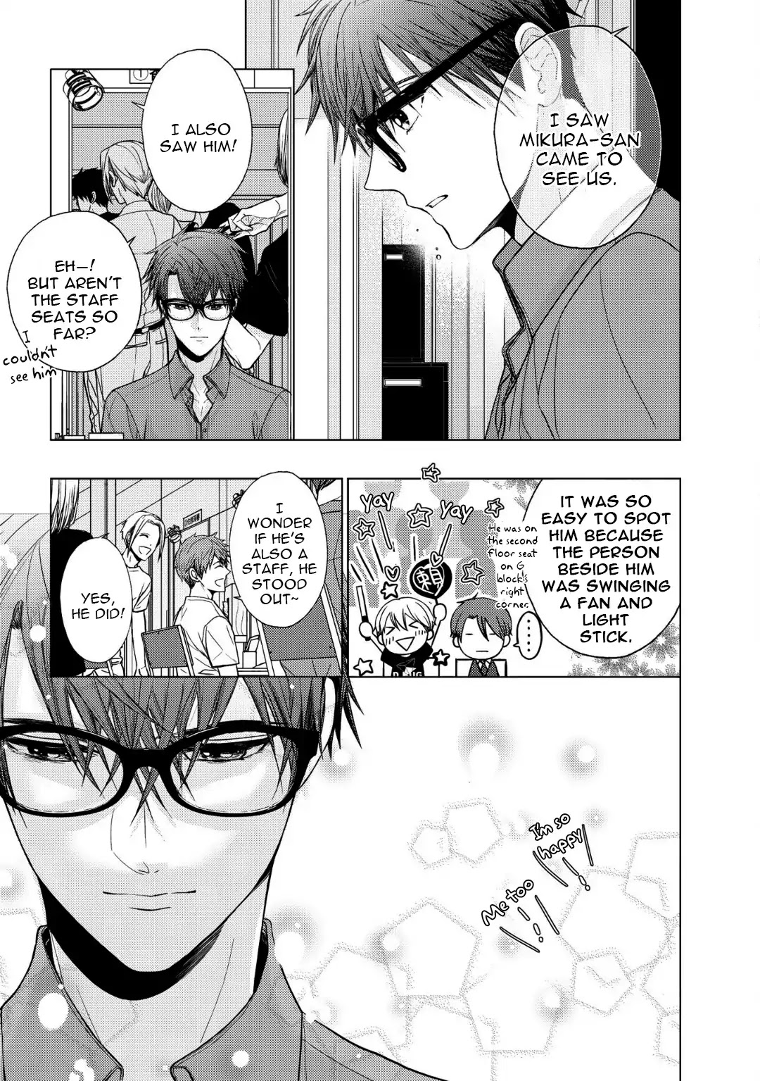 Koi ni wa Mukanai Shokugyou Chapter 9 page 5 - Chapter 9