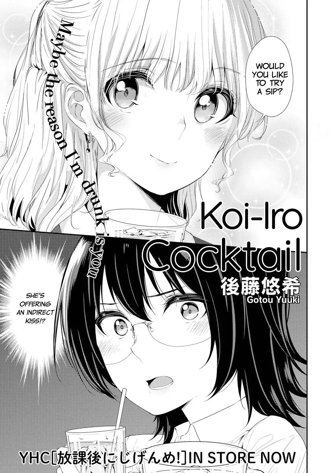 Koi ni Wazurai Chapter 1 page 1 - Chapter 1: Love-colored Cocktail