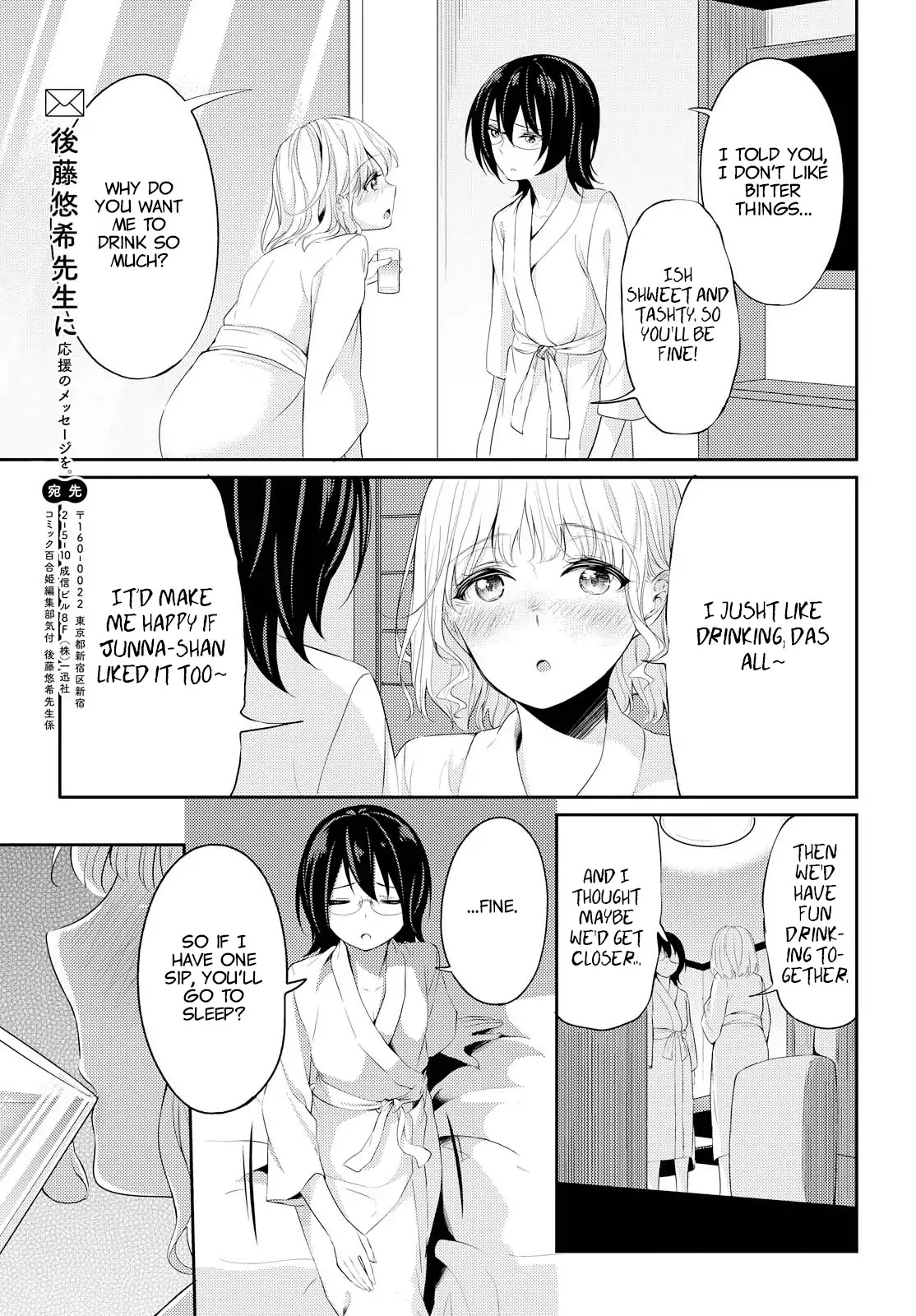 Koi ni Wazurai Chapter 1 page 10 - Chapter 1: Love-colored Cocktail