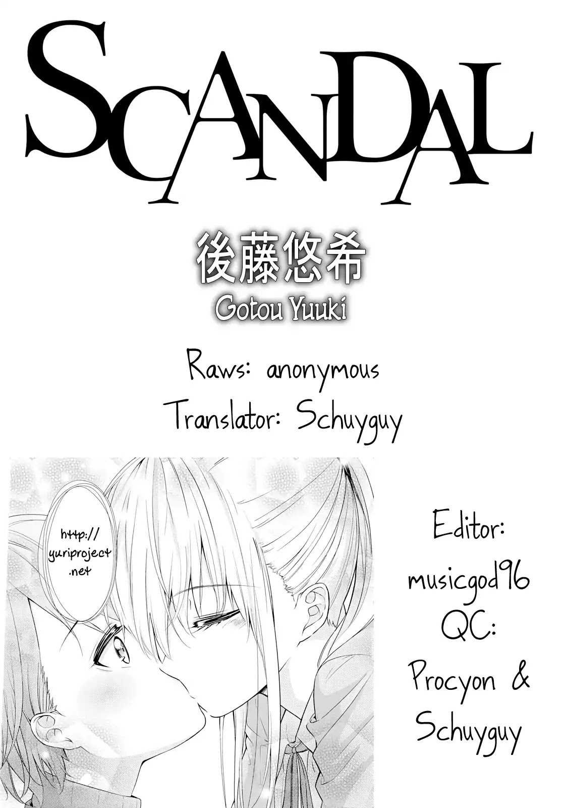 Koi ni Wazurai Chapter 2 page 1 - Chapter 2: Scandal