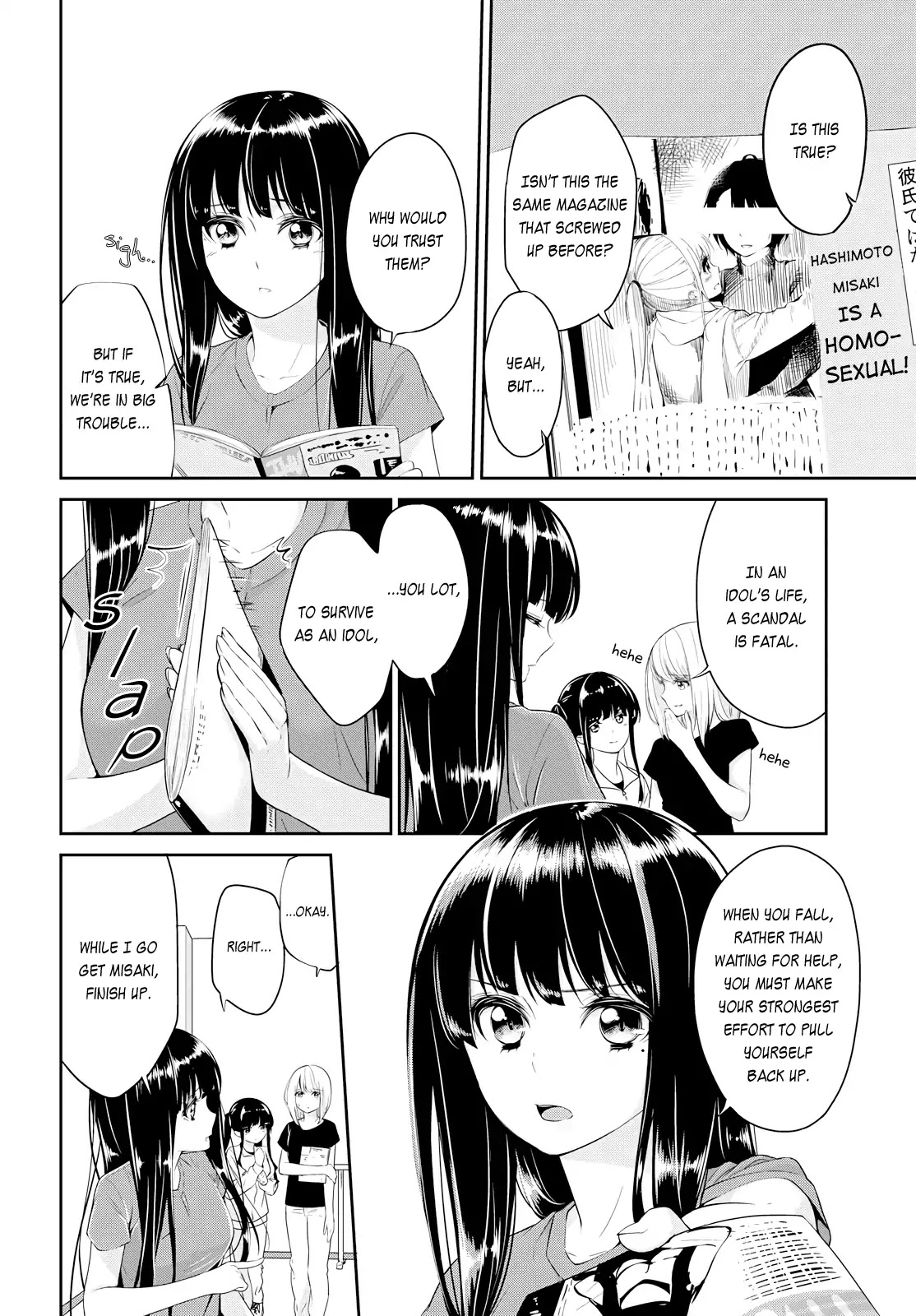 Koi ni Wazurai Chapter 2 page 12 - Chapter 2: Scandal