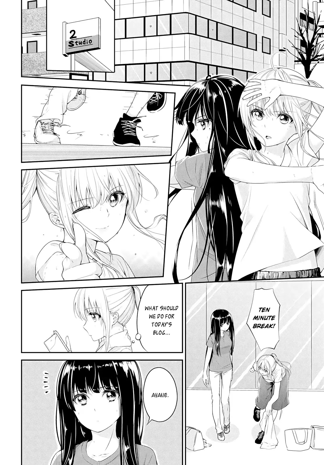 Koi ni Wazurai Chapter 2 page 8 - Chapter 2: Scandal
