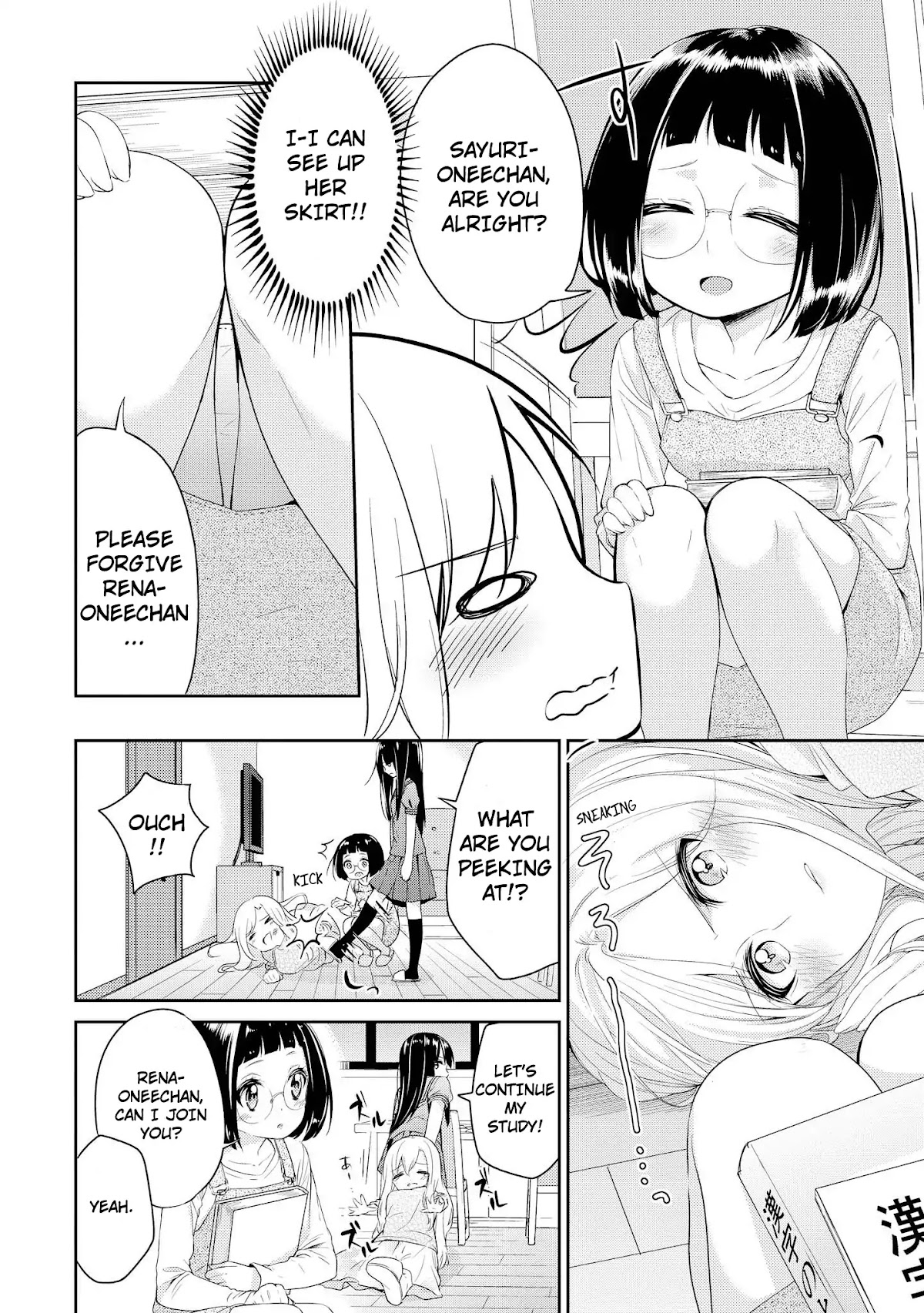 Koi ni Wazurai Chapter 3 page 4 - Chapter 3: A Tutor and a Little Sister