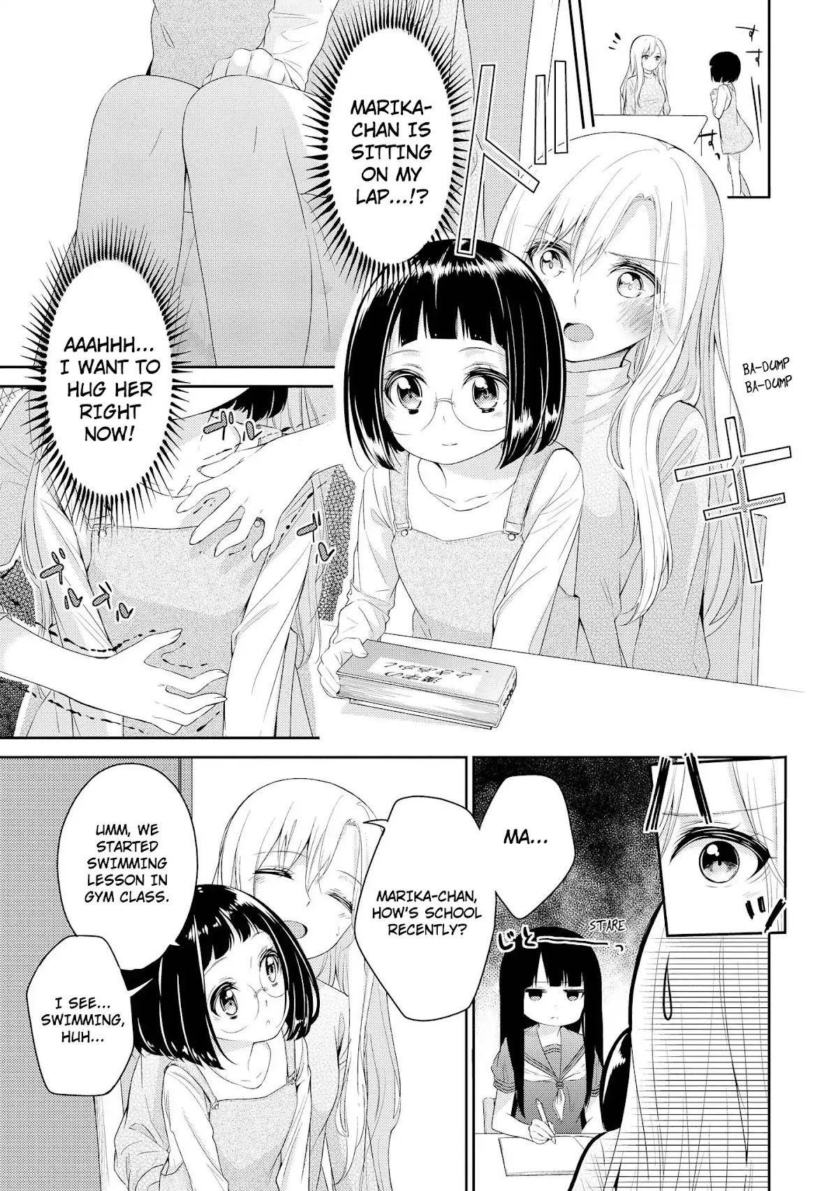 Koi ni Wazurai Chapter 3 page 5 - Chapter 3: A Tutor and a Little Sister