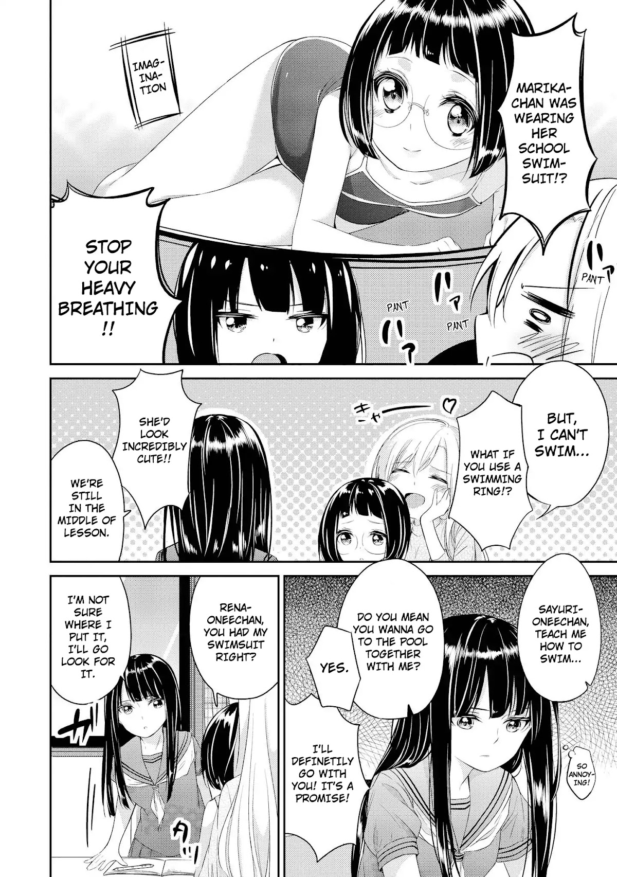 Koi ni Wazurai Chapter 3 page 6 - Chapter 3: A Tutor and a Little Sister