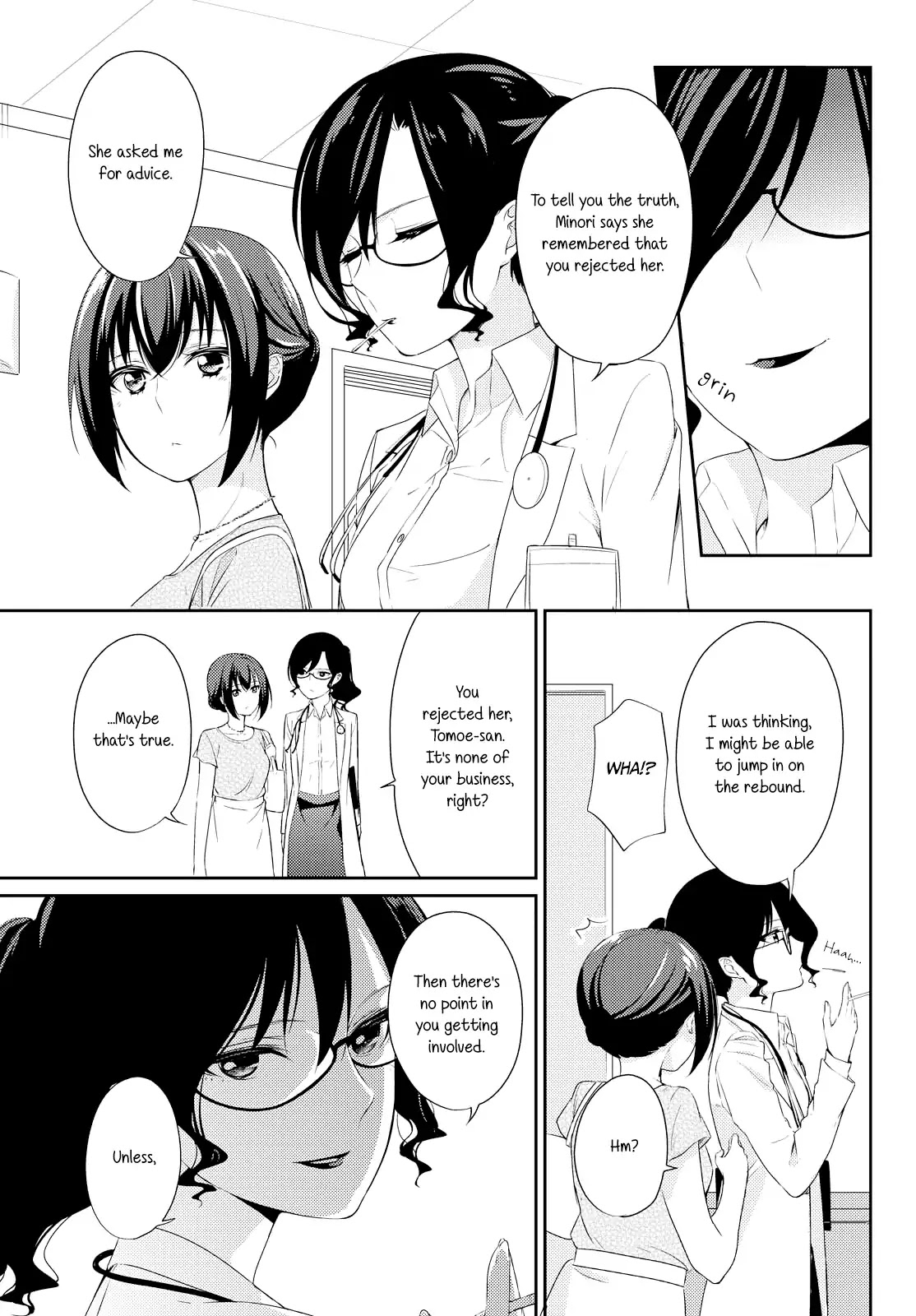 Koi ni Wazurai Chapter 4 page 19 - Chapter 4: Delusion Diary