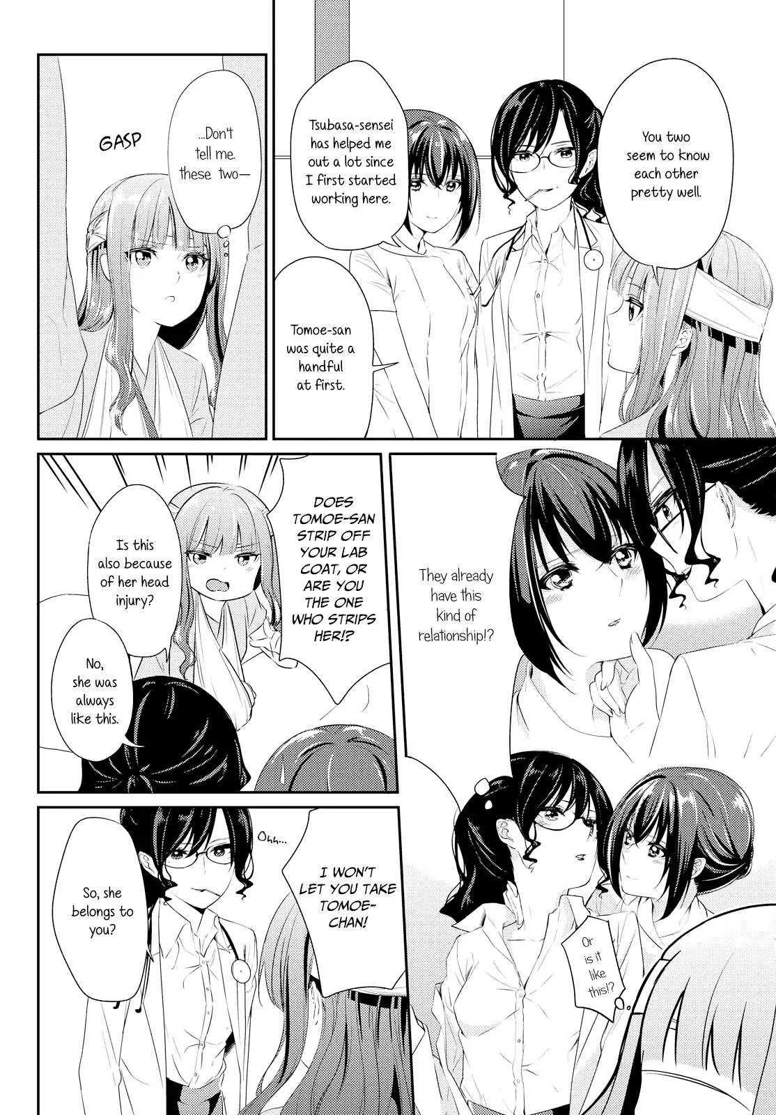 Koi ni Wazurai Chapter 4 page 8 - Chapter 4: Delusion Diary