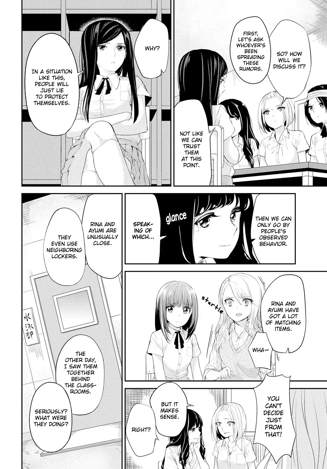 Koi ni Wazurai Chapter 6 page 13 - Chapter 6: Missing Link Side:Rina