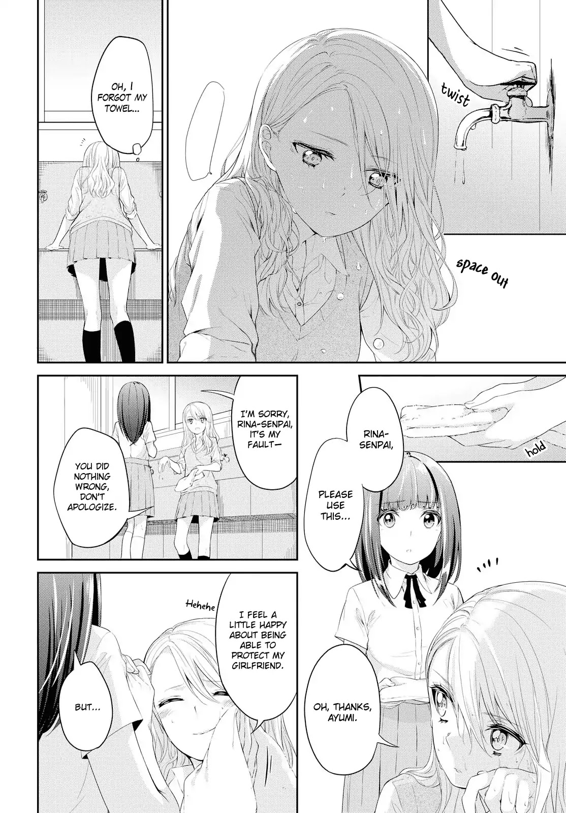 Koi ni Wazurai Chapter 6 page 15 - Chapter 6: Missing Link Side:Rina